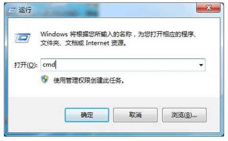 电脑提示windows7副本不是正版怎么解决