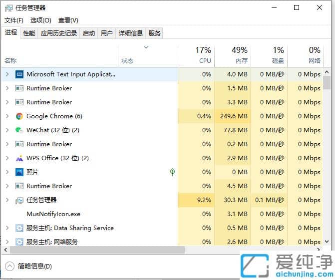 win10纯净版桌面底下一排图标没了怎么还原回来