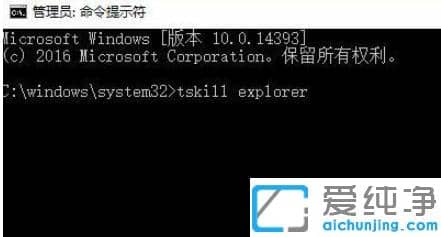 win10纯净版桌面底下一排图标没了怎么还原回来