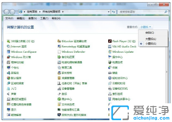 win7纯净版系统怎么禁止搜索隐藏文件