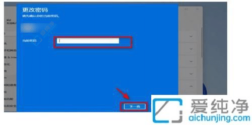 win11怎么不用密码开机-win11如何取消开机密码登录