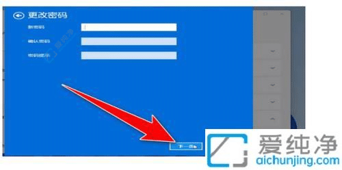 win11怎么不用密码开机-win11如何取消开机密码登录