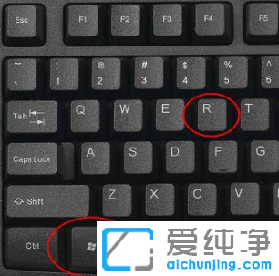 win10运行的快捷键是什么