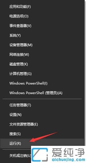 教你win10纯净版碎片整理在哪里打开