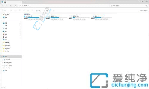 win11怎么显示文件扩展名-windows11文件扩展名怎么显示