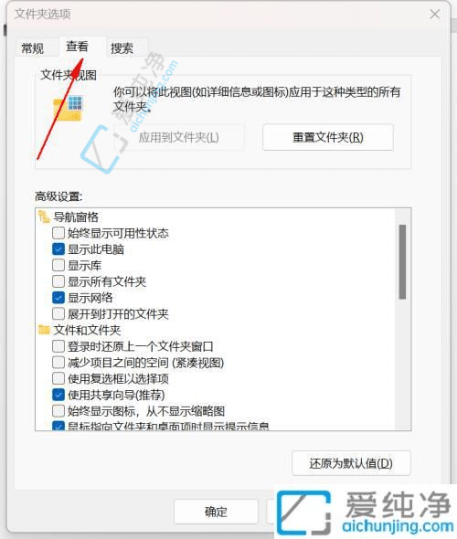 win11怎么显示文件扩展名-windows11文件扩展名怎么显示