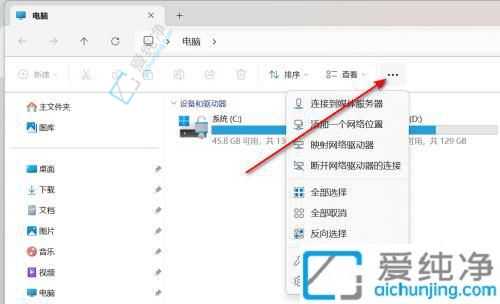 win11怎么显示文件扩展名-windows11文件扩展名怎么显示