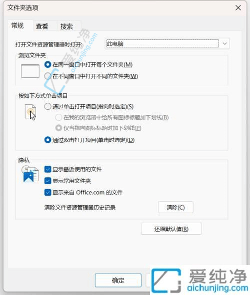 win11怎么显示文件扩展名-windows11文件扩展名怎么显示