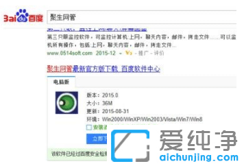 win7纯净版系统电脑网速不稳定怎么优化