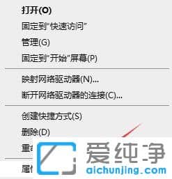 win10远程提示要求的函数不受支持