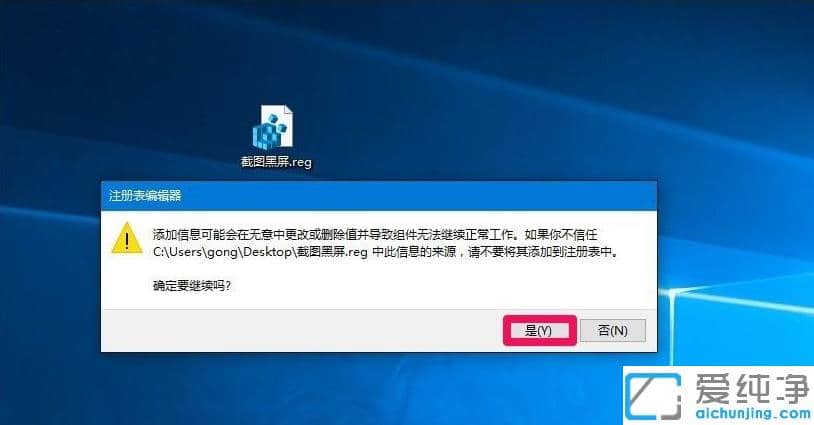 给你找win10纯净版电脑截图黑屏原因