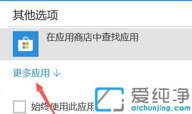 win10纯净版系统中chm文件怎么打开