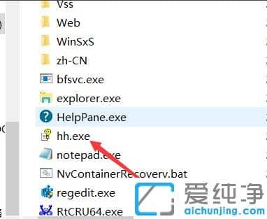 win10纯净版系统中chm文件怎么打开