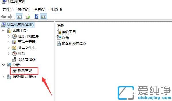 简单易学的win10纯净版电脑硬盘合并分区教程