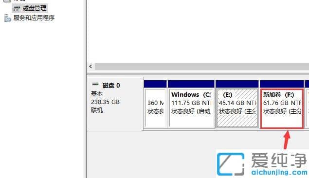 简单易学的win10纯净版电脑硬盘合并分区教程