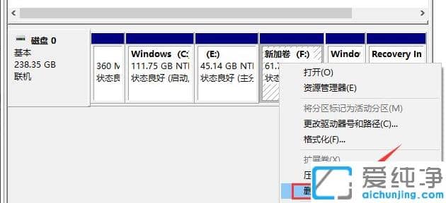 简单易学的win10纯净版电脑硬盘合并分区教程