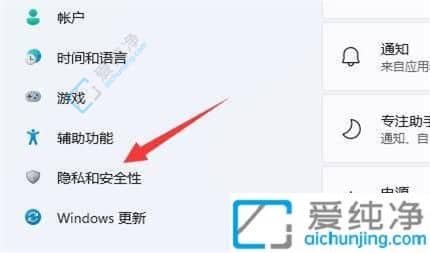 win11笔记本电脑打开相机显示找不到相机-笔记本电脑的摄像头在哪里打开