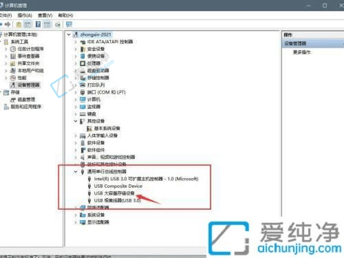 win11系统读不出u盘怎么办-win11插上u盘后看不到u盘
