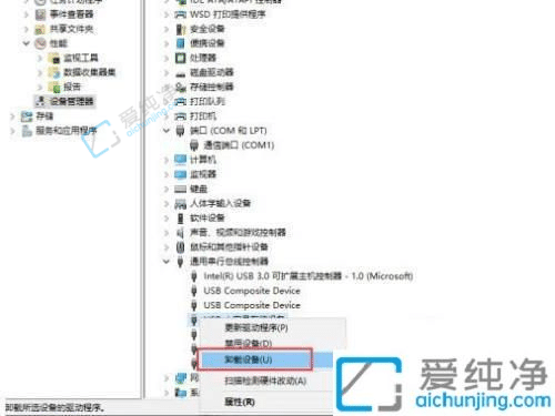 win11系统读不出u盘怎么办-win11插上u盘后看不到u盘