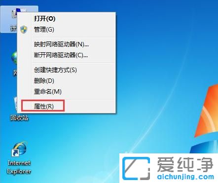 Win7电脑总是时不时的卡几秒_电脑间歇性卡顿几秒win7