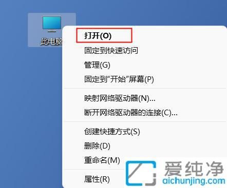 Win11系统找到隐藏文件夹的方法分享：轻松恢复隐藏文件