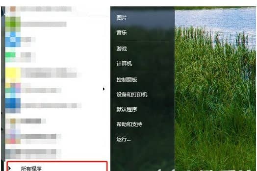win7系统如何添加开机启动项_win7如何添加程序到开机启动项