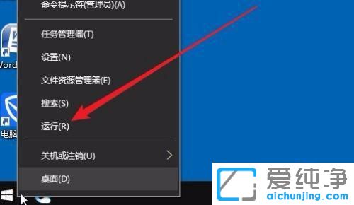 win10刷新桌面很慢什么原因