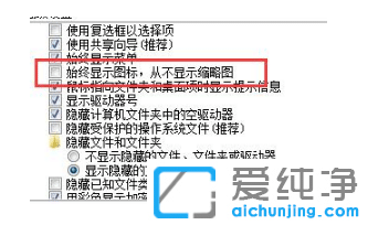 win7纯净版系统查看照片器内存不足怎么解决