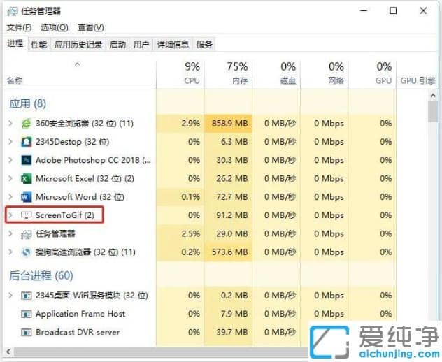 win10纯净版右下角经常闪游戏广告怎么关闭