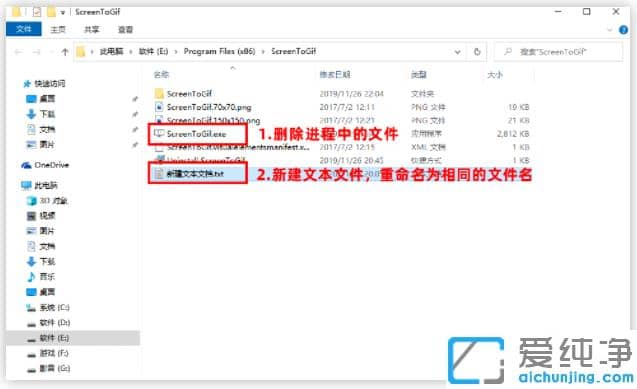 win10纯净版右下角经常闪游戏广告怎么关闭