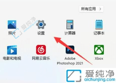 win11怎么设置屏幕刷新率-win11如何修改显示器刷新率
