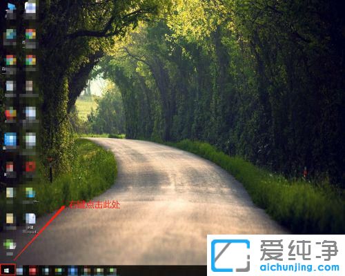 win10系统如何扩大c盘容量