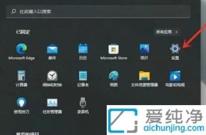 Win11系统怎么修改默认输入法设置：快速切换输入方式的讲解