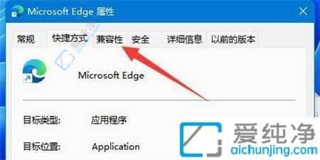 win11如何以管理员身份运行程序-win11怎么样以管理员身份运行
