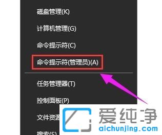 win10激活时显示错误0xC004f034