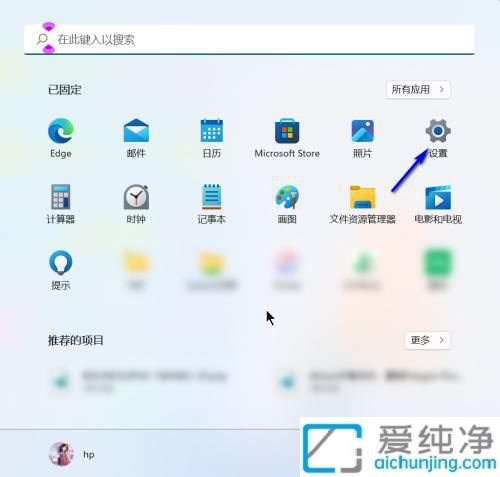 win11桌面没有我的电脑图标怎么办_win11怎么在桌面显示我的电脑