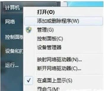 win7分辨率只有1024x768怎么解决_win7分辨率只能调到1024*768