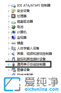 win7纯净版系统U盘读取不了怎么修复