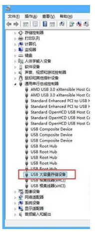 win7纯净版系统U盘读取不了怎么修复