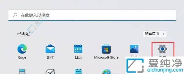 win11怎么开远程桌面给对方-win11如何设置允许远程桌面连接