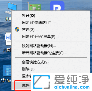 win10怎么看显卡驱动装没装
