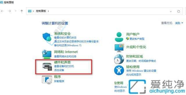 win11系统电脑前置面板插耳机没声音-win11前面板耳机没声音怎么设置
