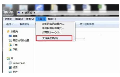 win7系统如何查看隐藏的文件_怎么查看隐藏文件win7