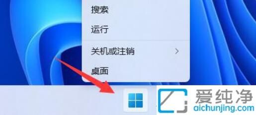 Win11如何调节麦克风音量：轻松优化语音输入质量的操作方法
