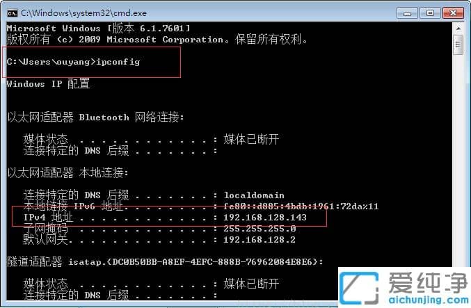 图文介绍win7win10纯净版电脑共享文件夹设置