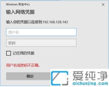 图文介绍win7win10纯净版电脑共享文件夹设置