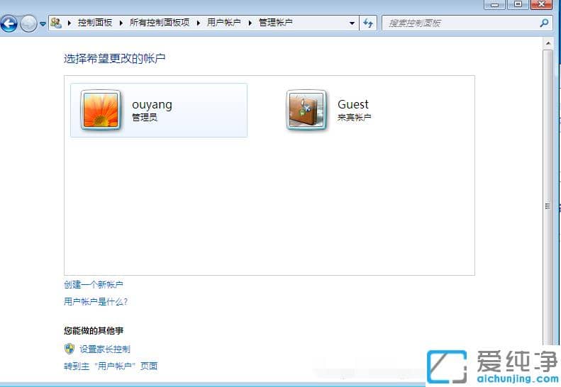 图文介绍win7win10纯净版电脑共享文件夹设置