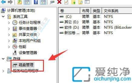 win11怎么把两个盘合成一个-两个分区怎么合并到一个分区