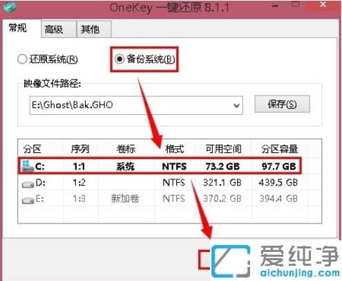 使用onekey ghost一键快速装win10纯净版教程