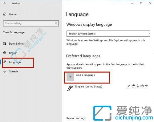 win11怎么设置中文系统-win11英文版怎么改中文
